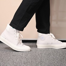 پW(wng)ƷChuck 70 Padded Collar170267C